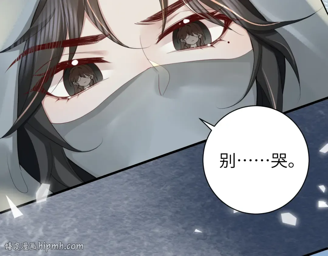 188话 我知道你是谁 第16页