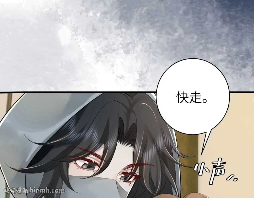 188话 我知道你是谁 第24页