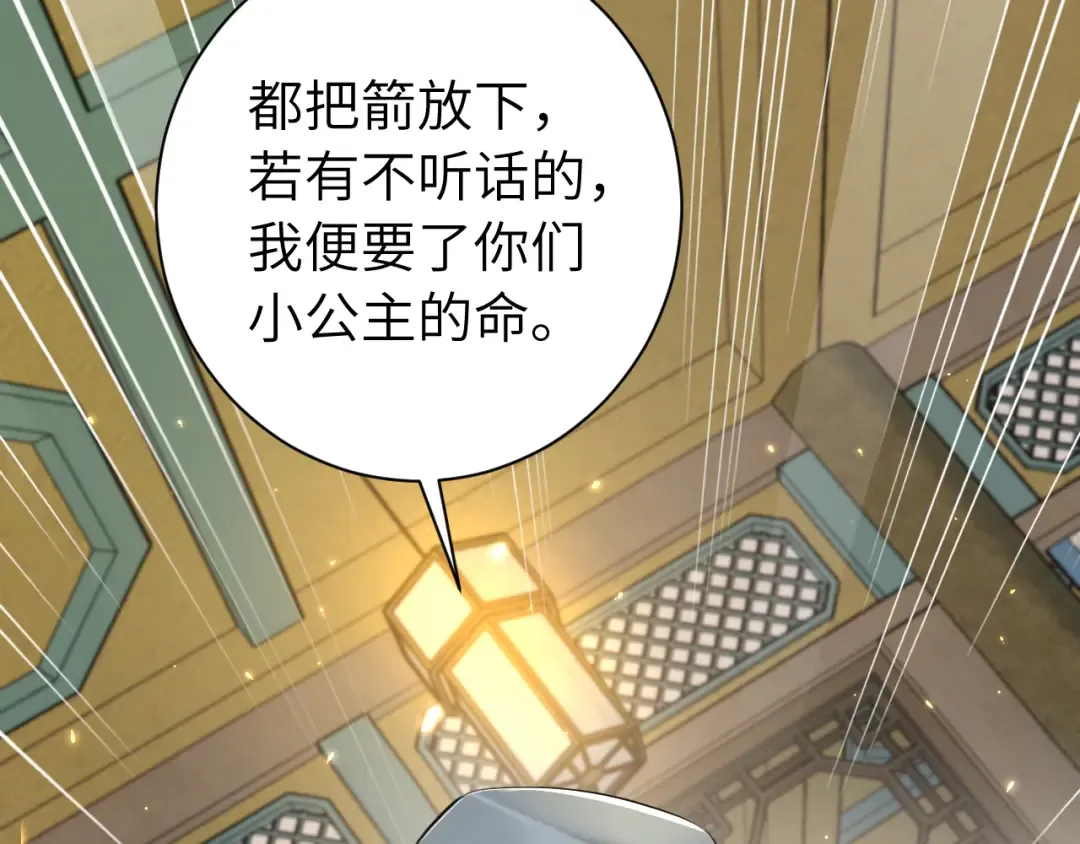 188话 我知道你是谁 第27页