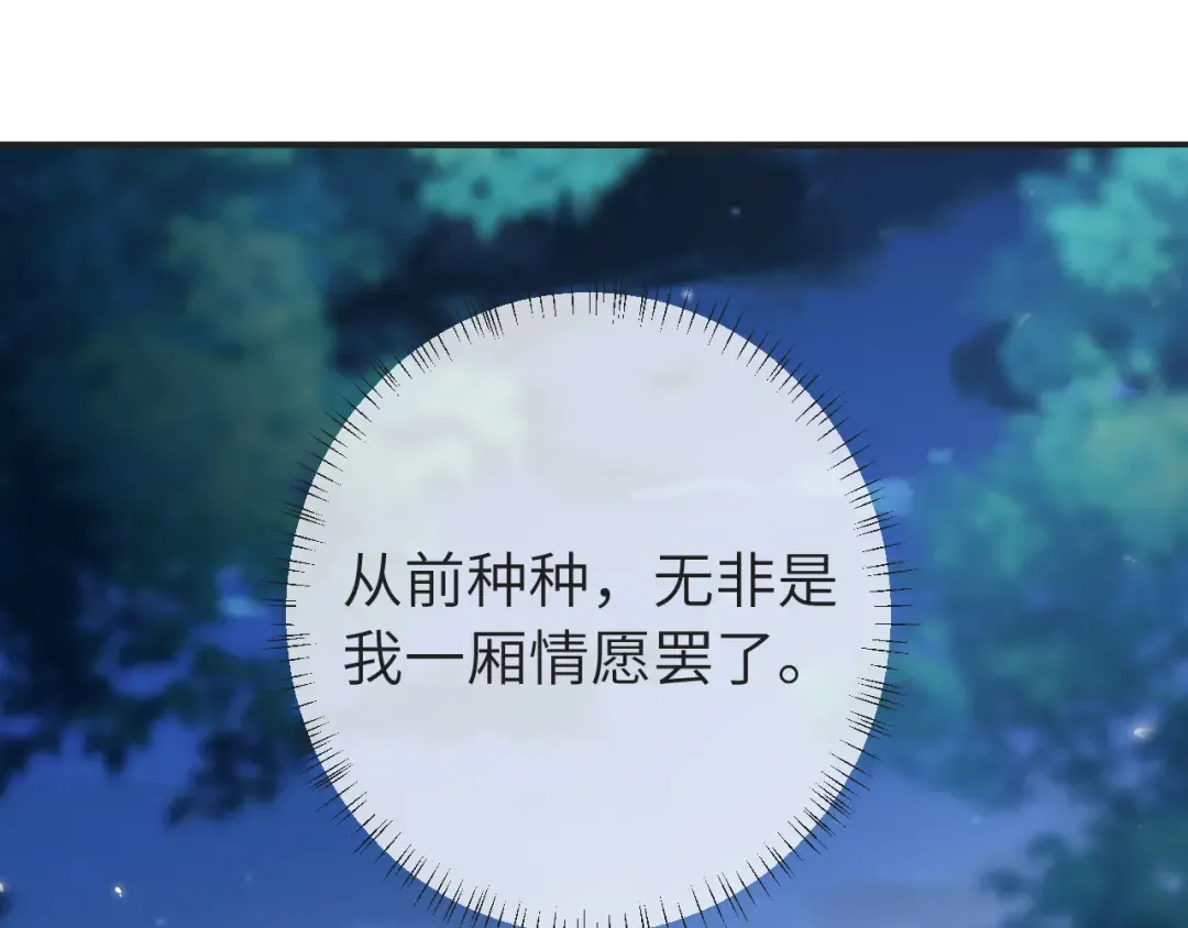 188话 我知道你是谁 第68页