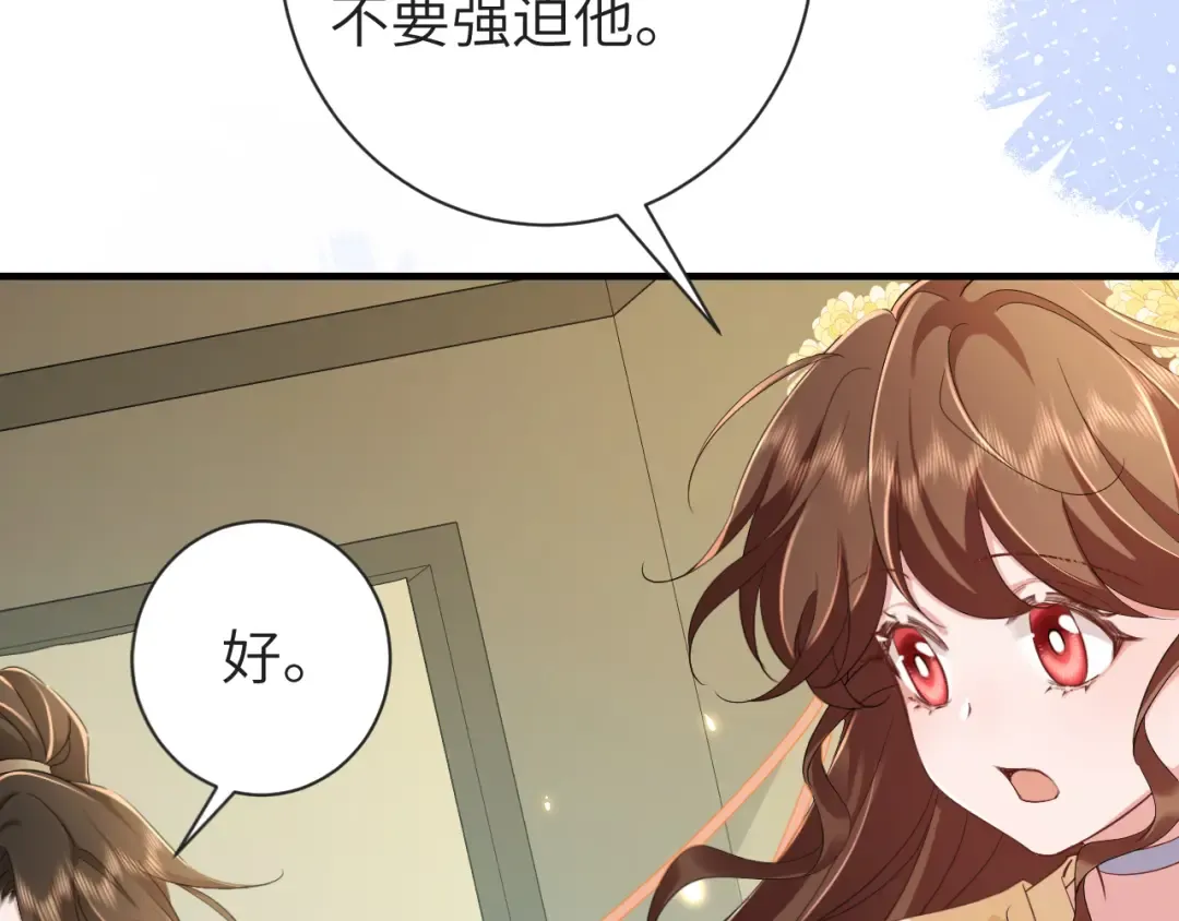 第189话 你以为你有多重要么！ 第39页