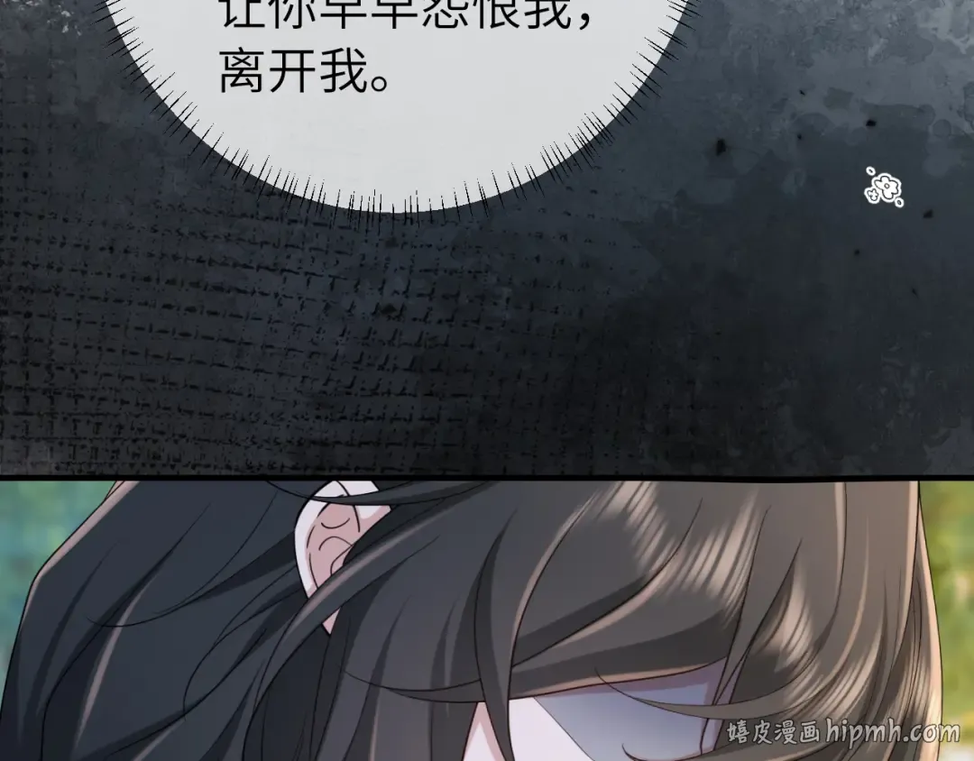 第189话 你以为你有多重要么！ 第64页
