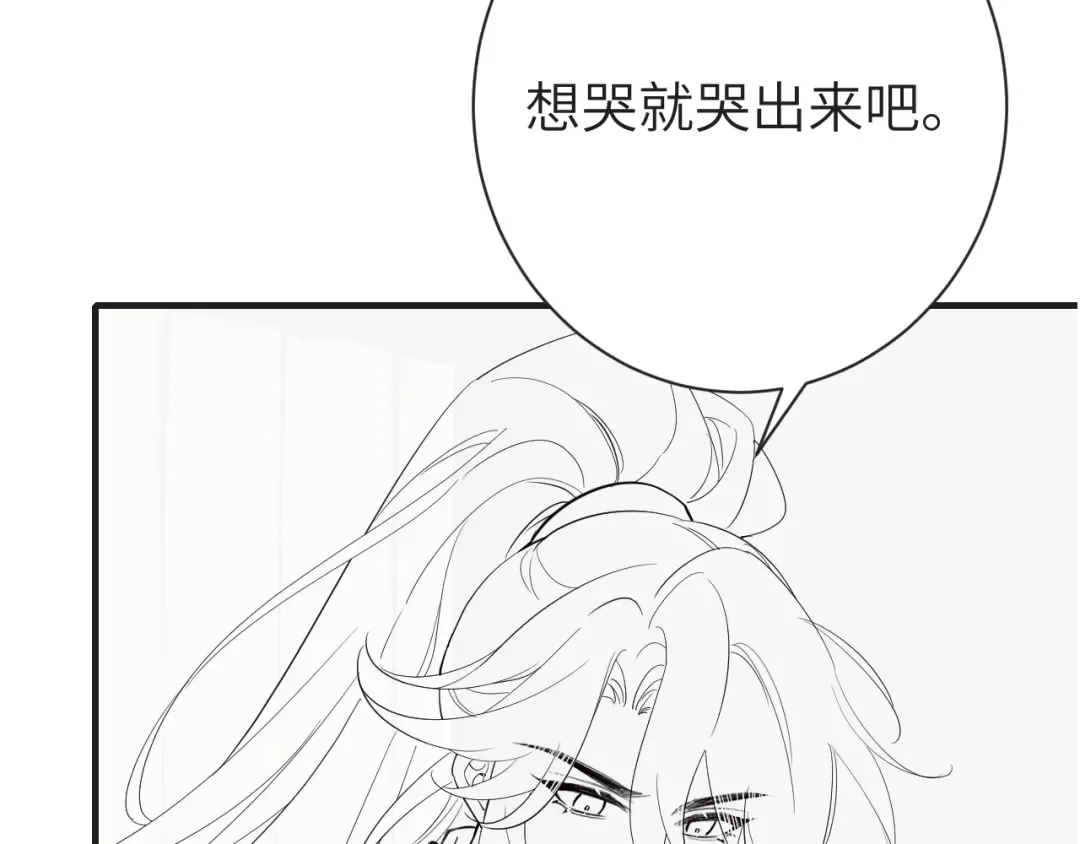 第189话 你以为你有多重要么！ 第79页