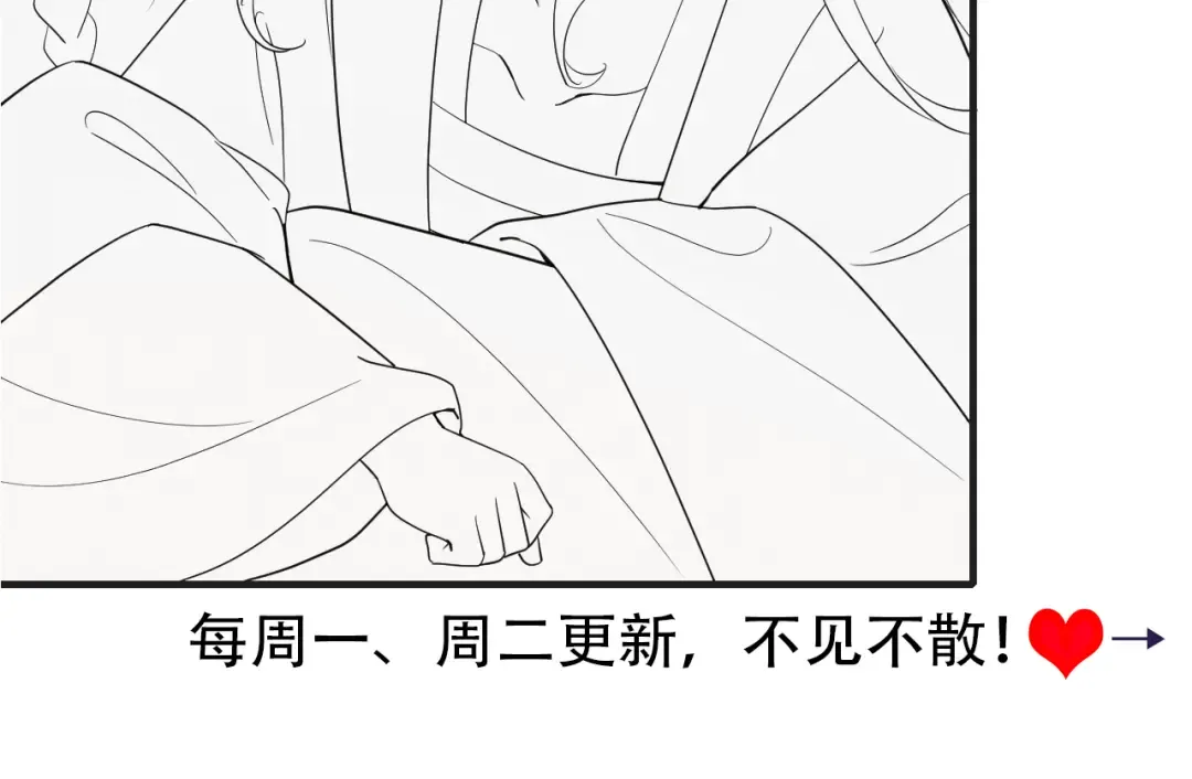 第189话 你以为你有多重要么！ 第83页