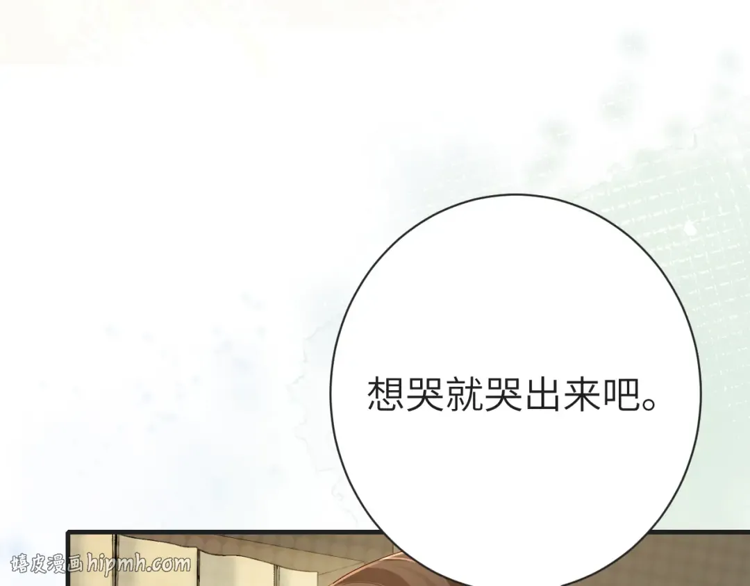 第190话 再见了，翊王殿下 第24页