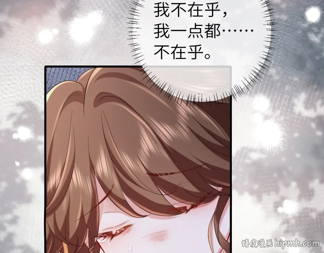 第190话 再见了，翊王殿下 第48页