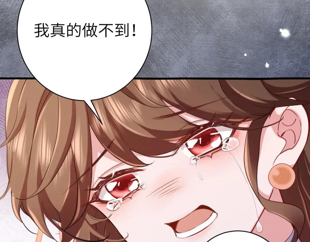 第190话 再见了，翊王殿下 第50页