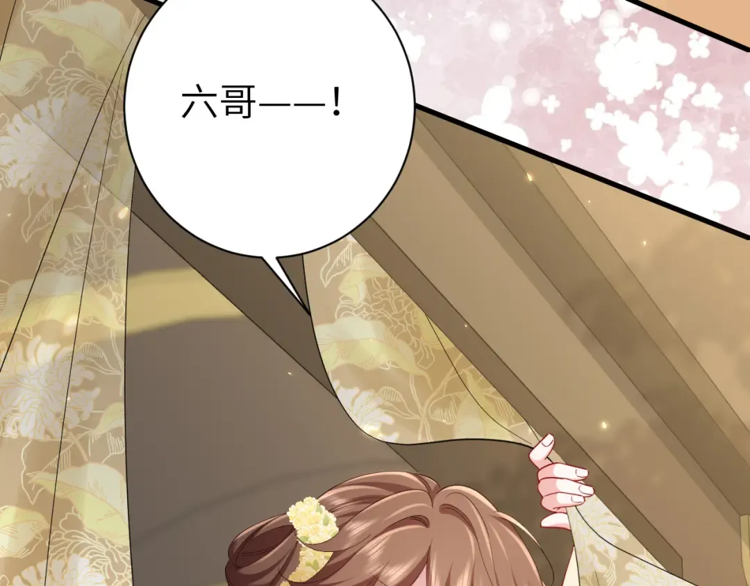 第190话 再见了，翊王殿下 第55页