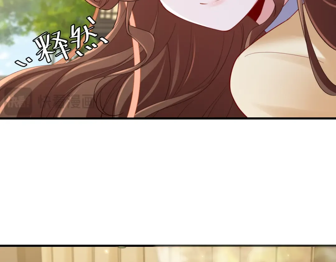 第190话 再见了，翊王殿下 第66页