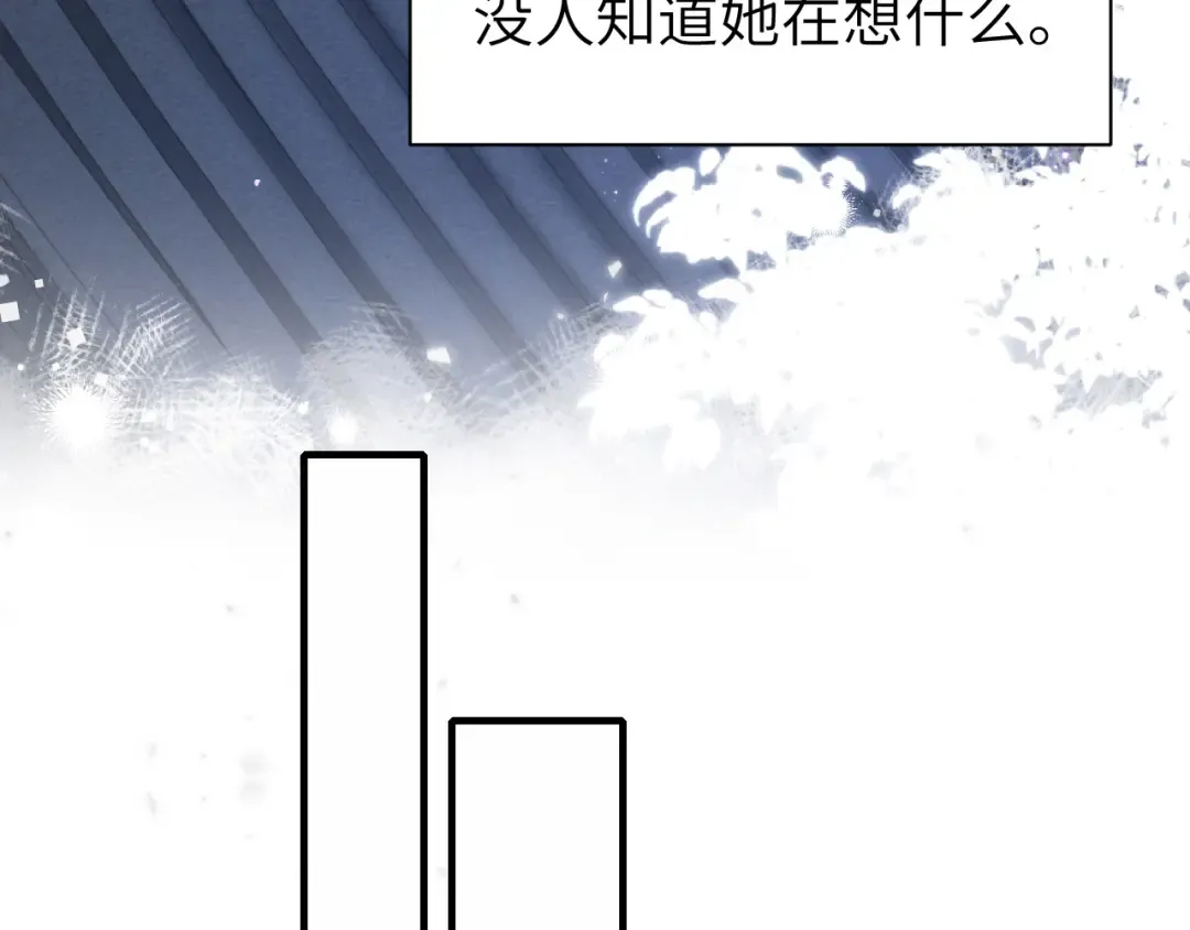 第190话 再见了，翊王殿下 第75页