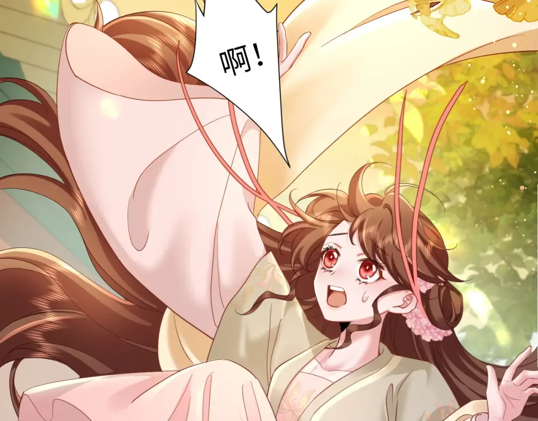 第190话 再见了，翊王殿下 第82页
