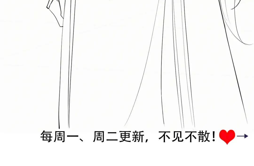 第190话 再见了，翊王殿下 第98页