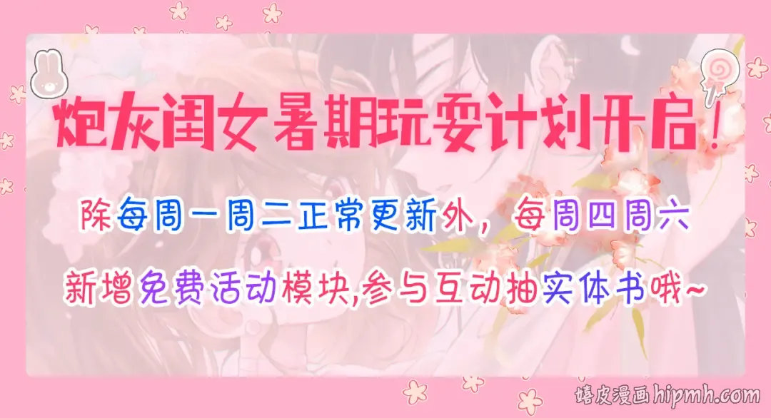 第190话 再见了，翊王殿下 第112页