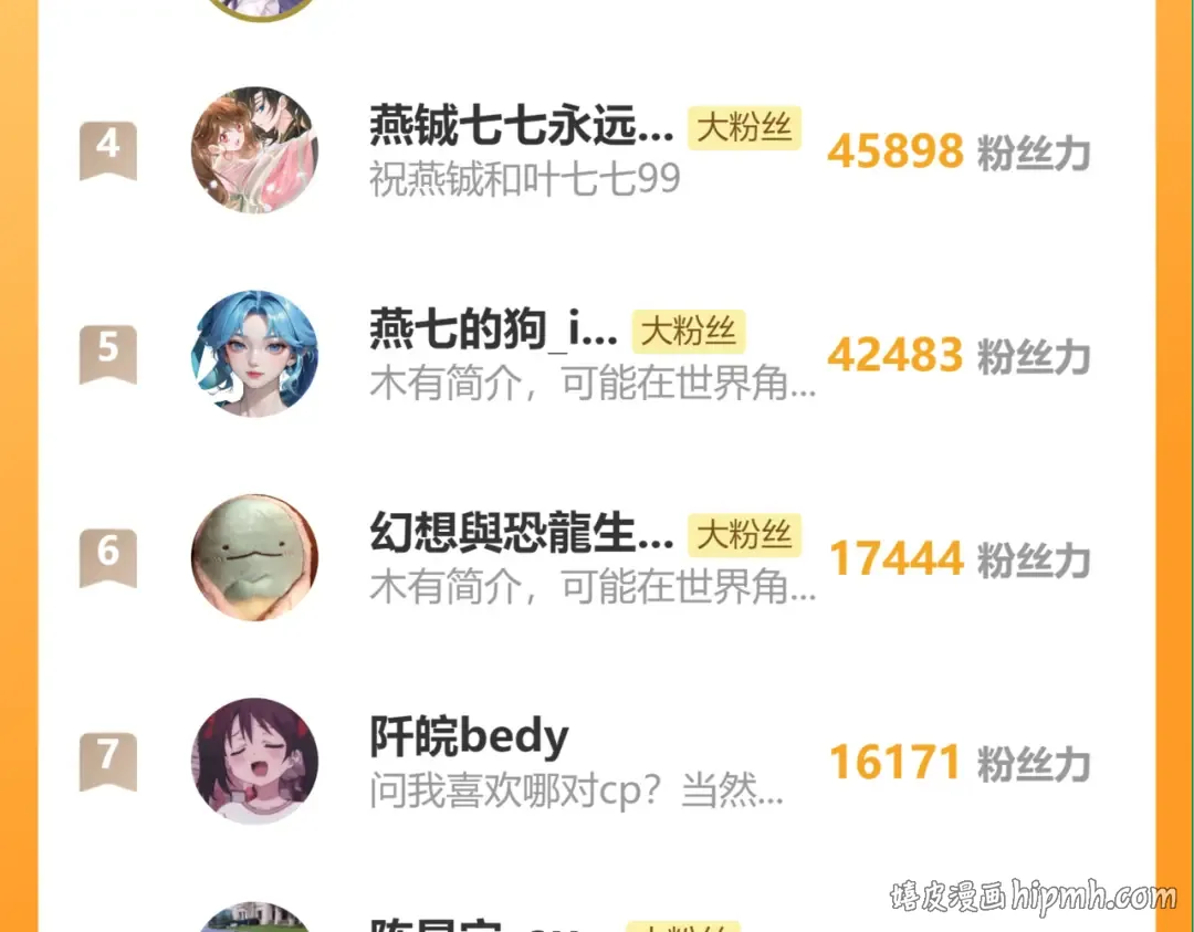 第190话 再见了，翊王殿下 第120页