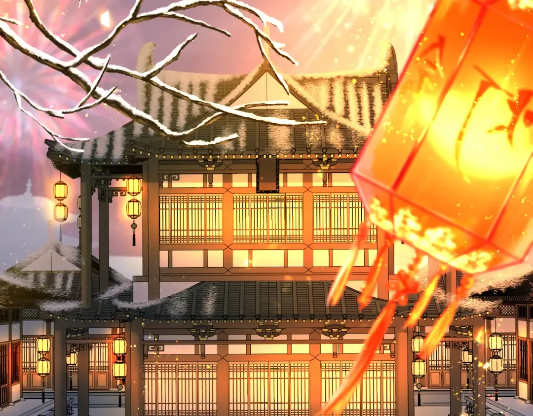 第191话 翊王是在找人吗？ 第7页