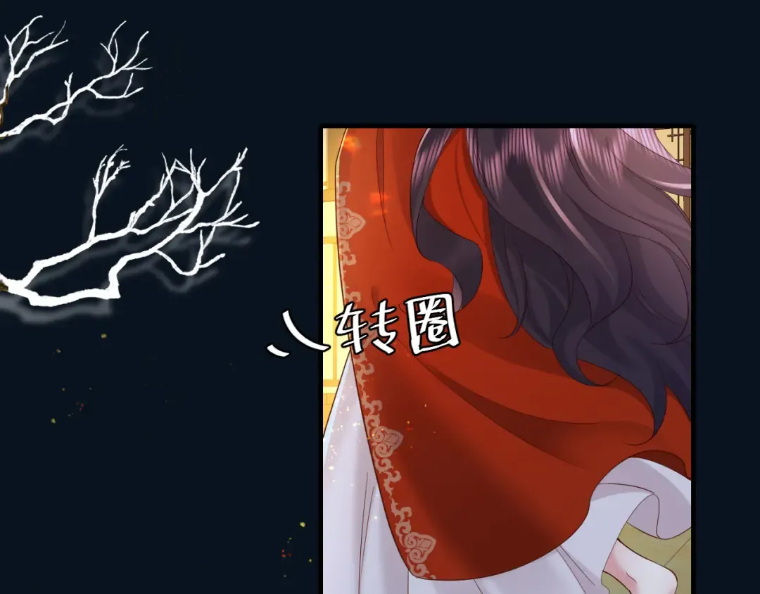 第191话 翊王是在找人吗？ 第10页
