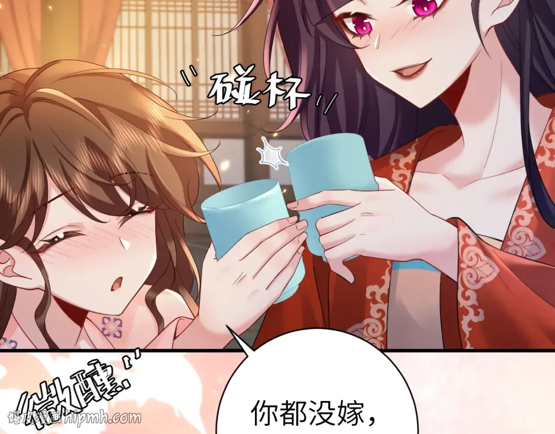 第191话 翊王是在找人吗？ 第16页