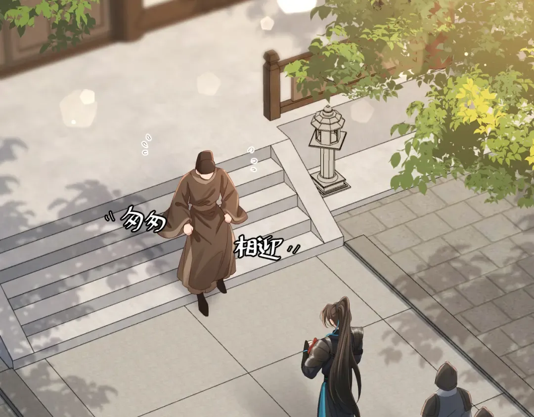 第191话 翊王是在找人吗？ 第38页