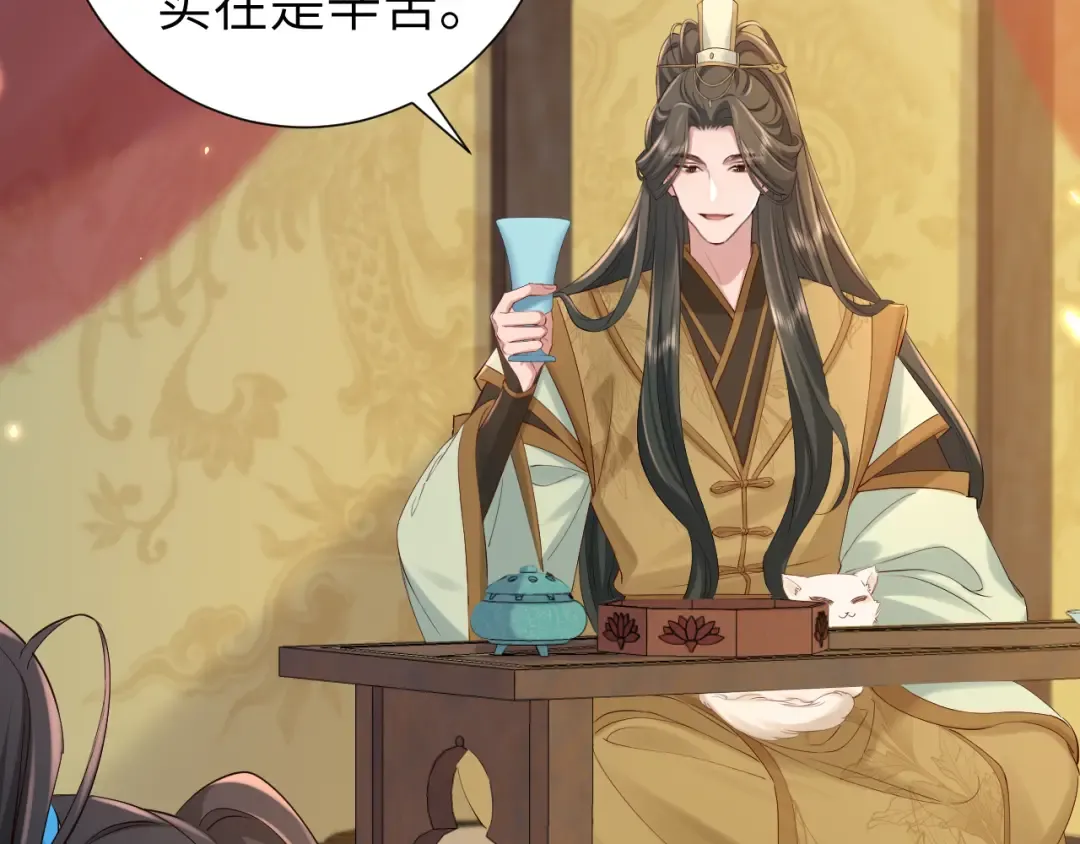 第191话 翊王是在找人吗？ 第68页