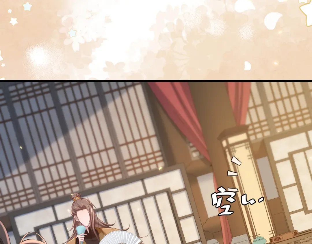 第191话 翊王是在找人吗？ 第73页