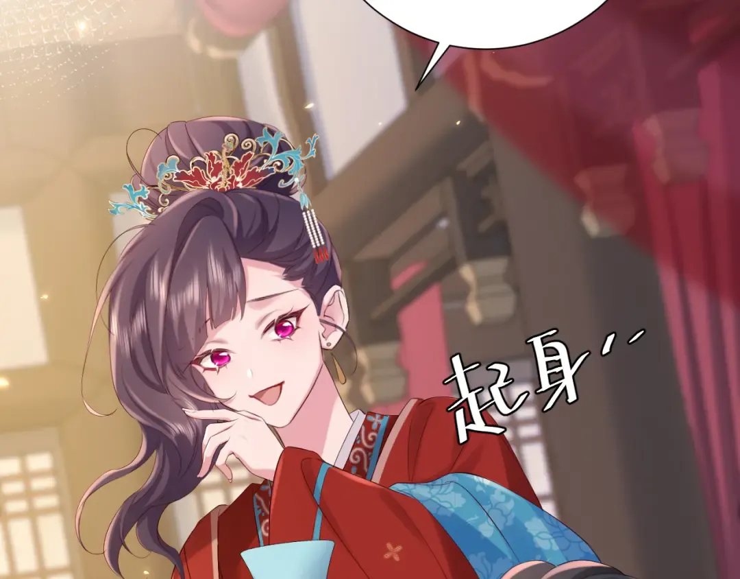 第191话 翊王是在找人吗？ 第81页