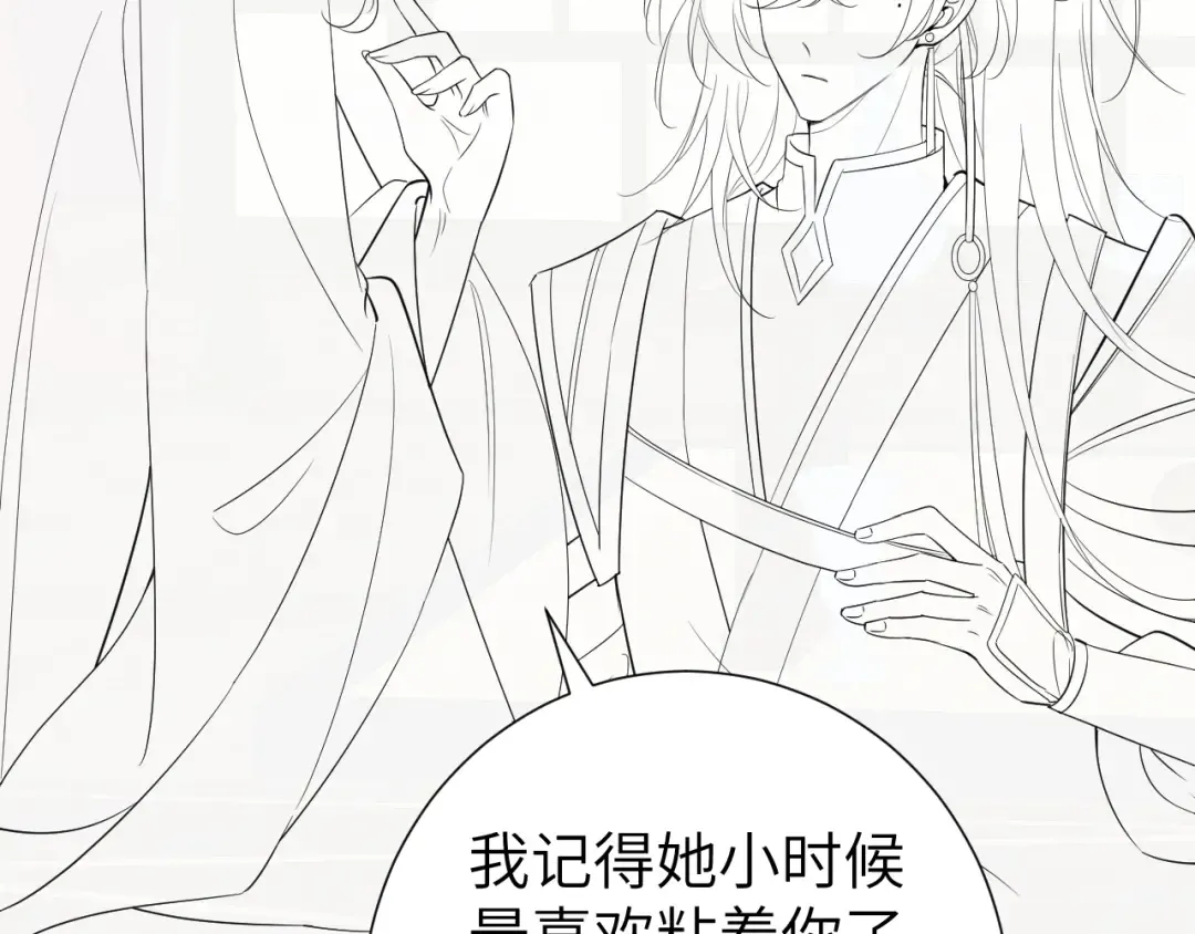 第191话 翊王是在找人吗？ 第100页