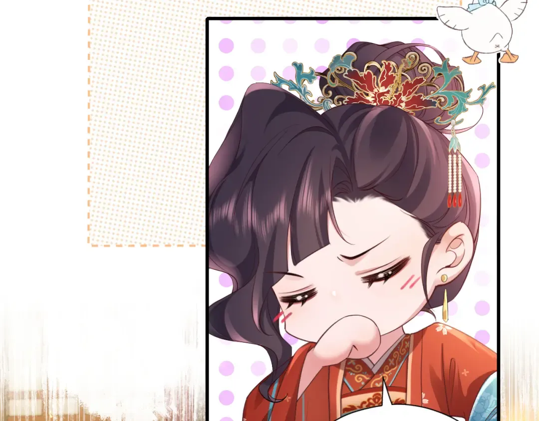 第192话 速来速来！ 第7页