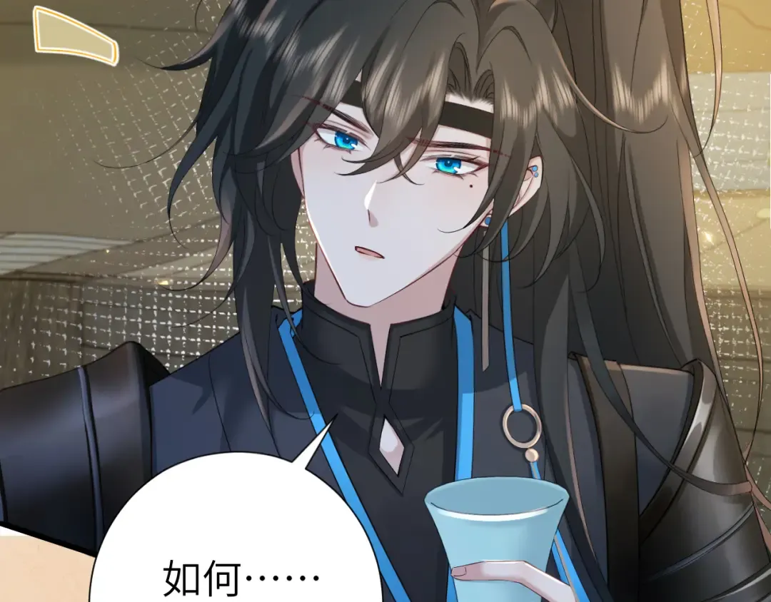 第192话 速来速来！ 第9页