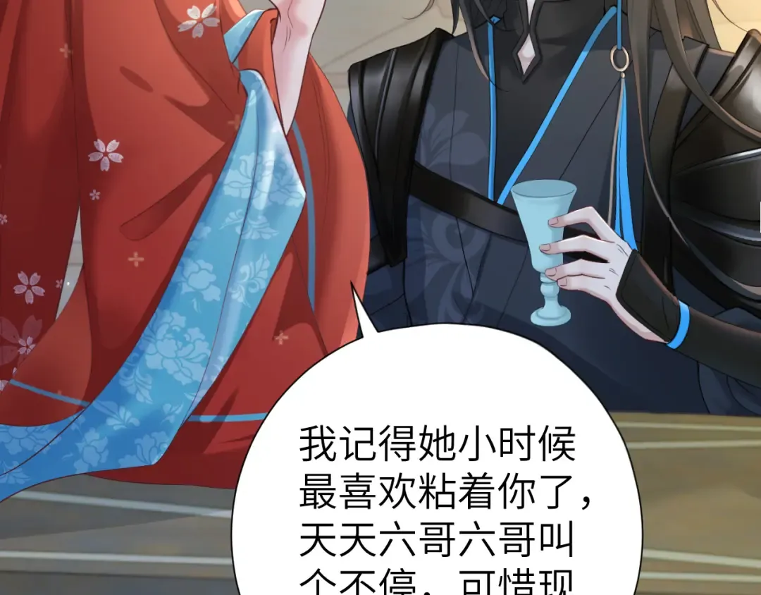 第192话 速来速来！ 第12页