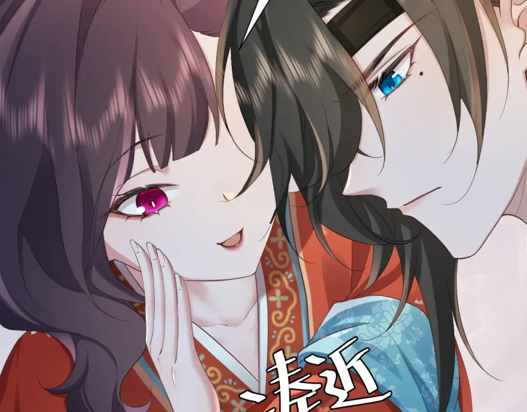 第192话 速来速来！ 第17页