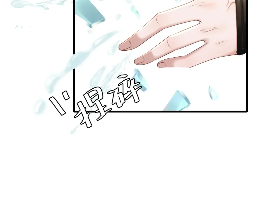第192话 速来速来！ 第22页