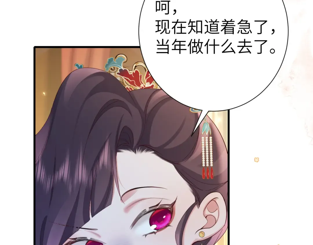 第192话 速来速来！ 第25页