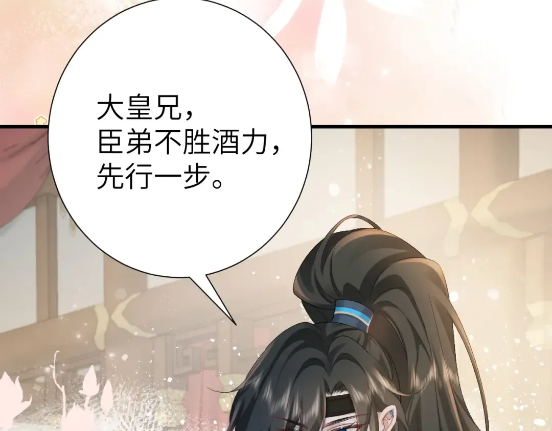 第192话 速来速来！ 第27页