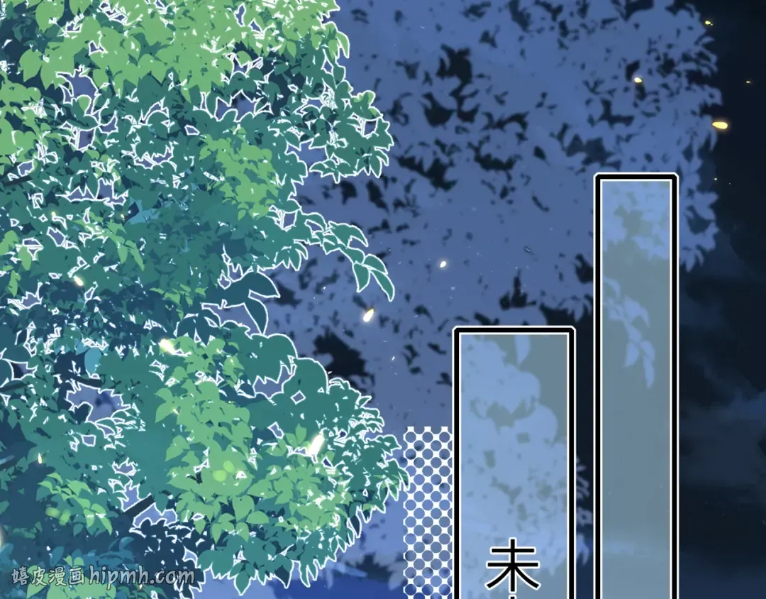 第192话 速来速来！ 第32页