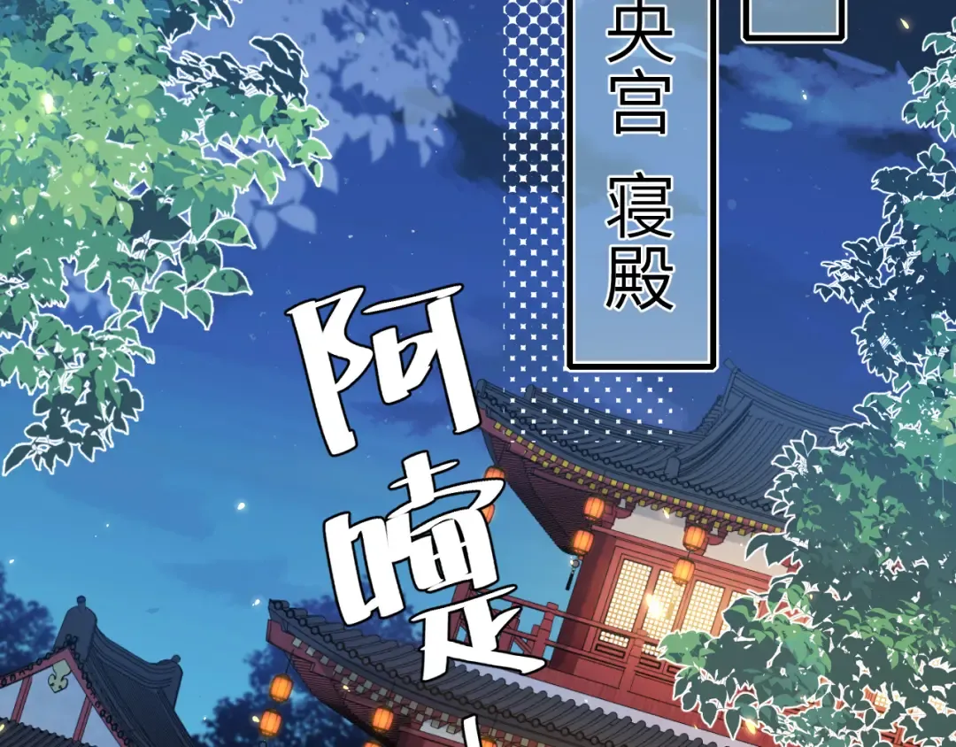 第192话 速来速来！ 第33页