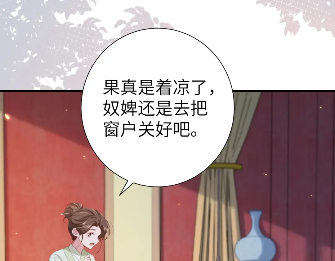 第192话 速来速来！ 第36页