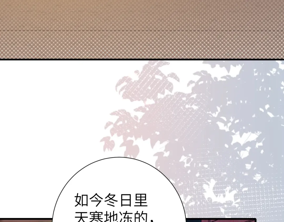 第192话 速来速来！ 第38页