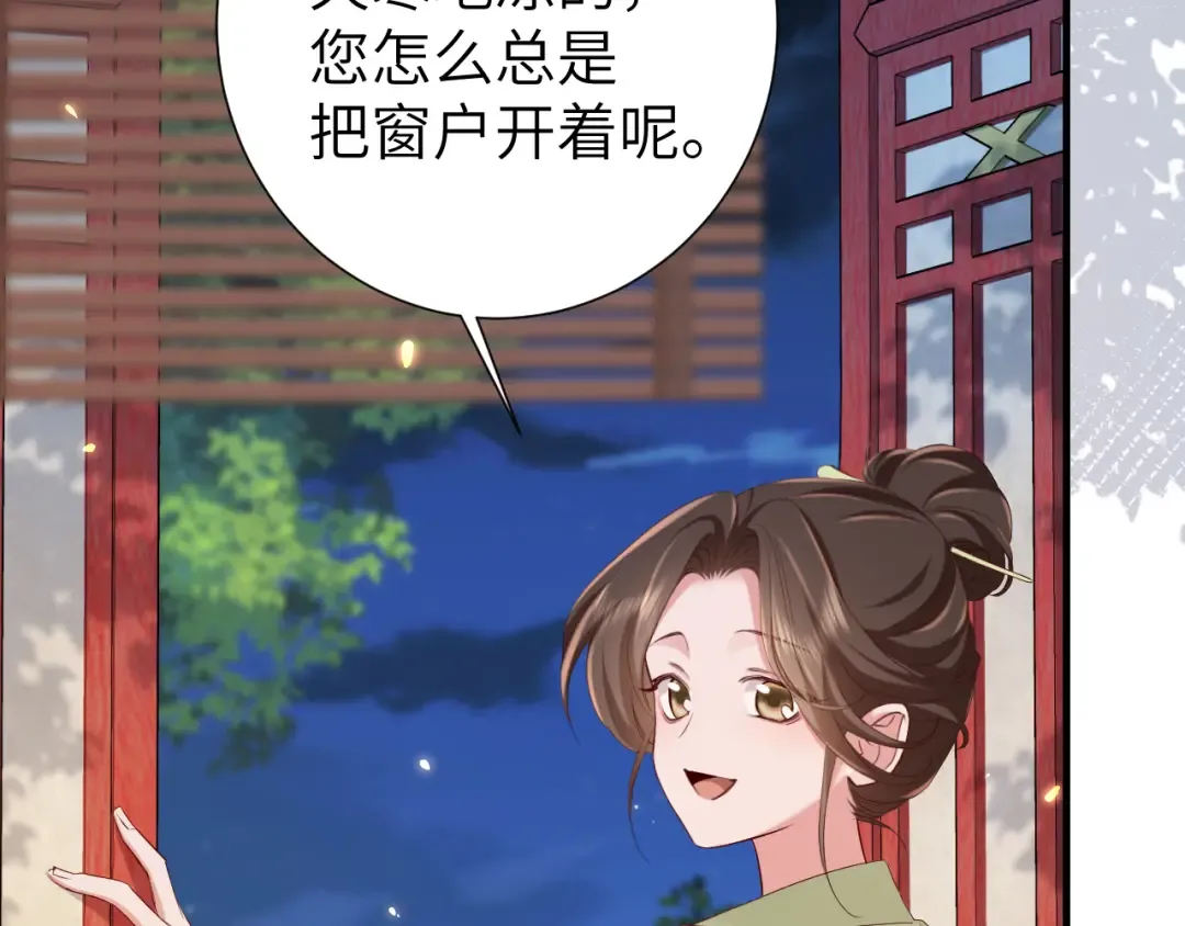 第192话 速来速来！ 第39页