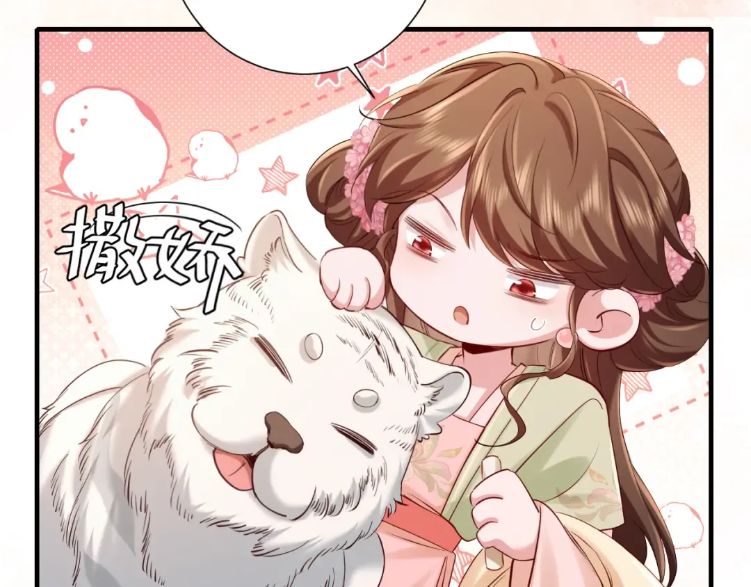 第192话 速来速来！ 第52页