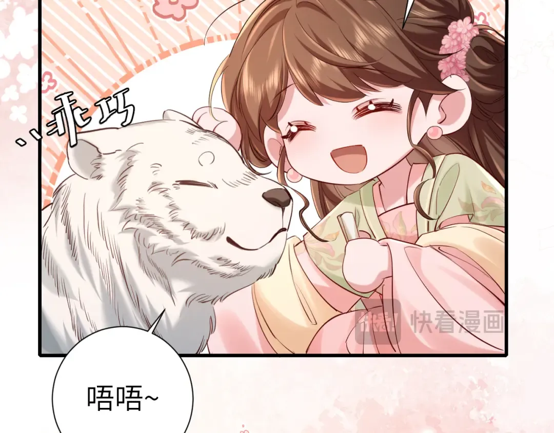 第192话 速来速来！ 第54页