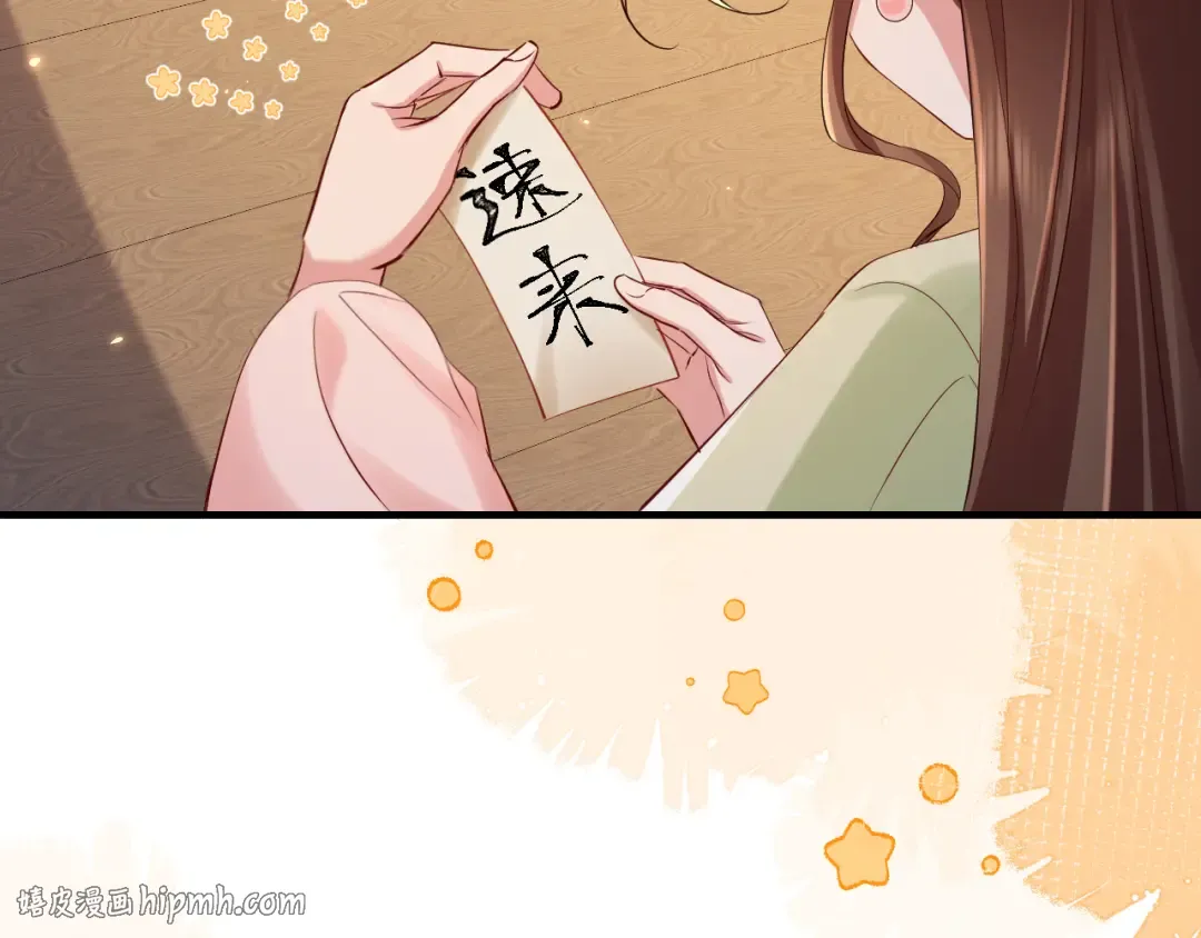 第192话 速来速来！ 第56页