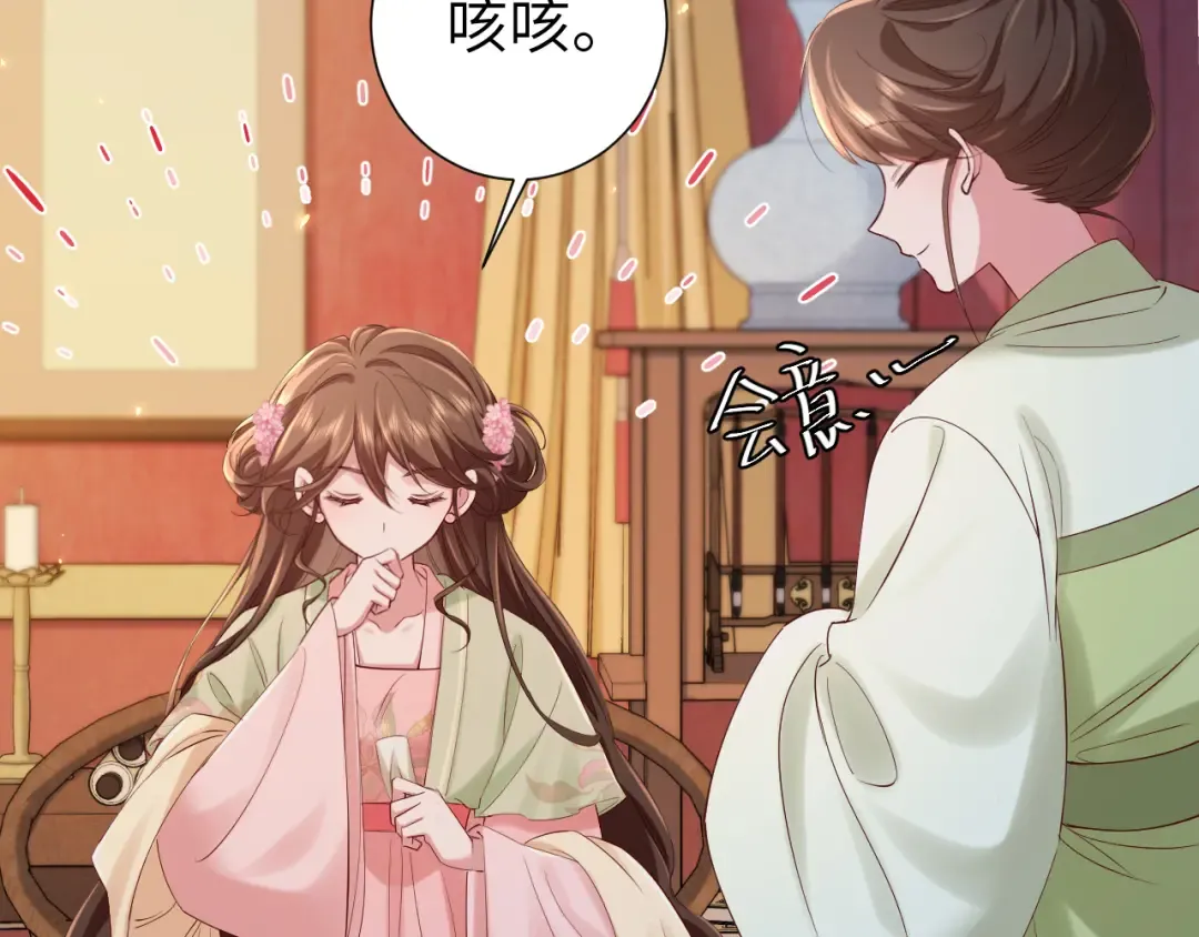 第192话 速来速来！ 第58页