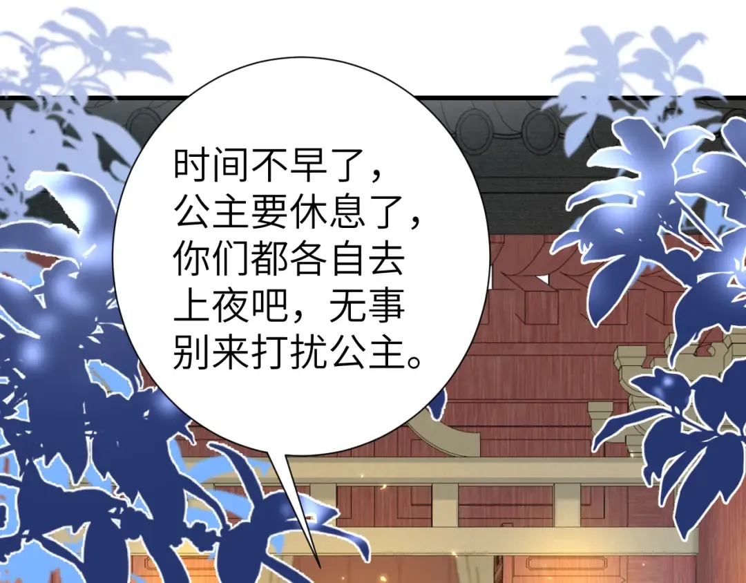 第192话 速来速来！ 第60页