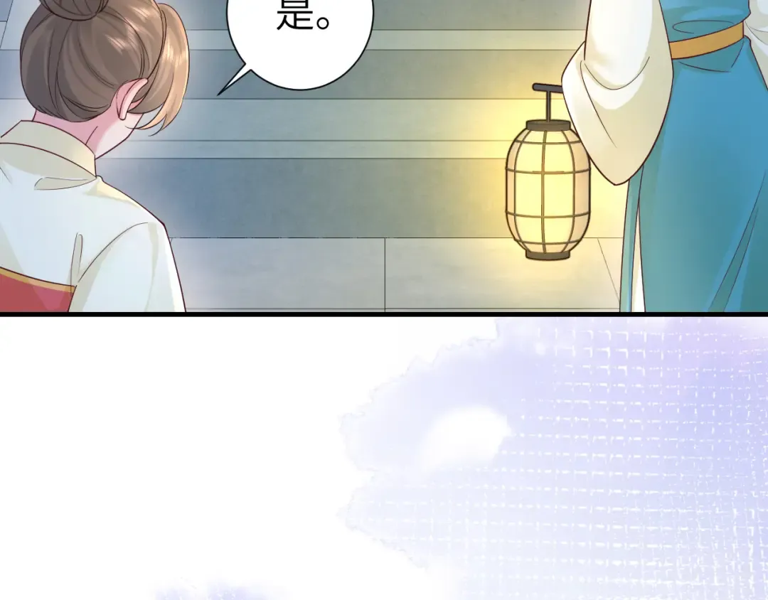 第192话 速来速来！ 第62页