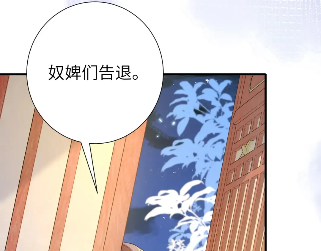 第192话 速来速来！ 第63页