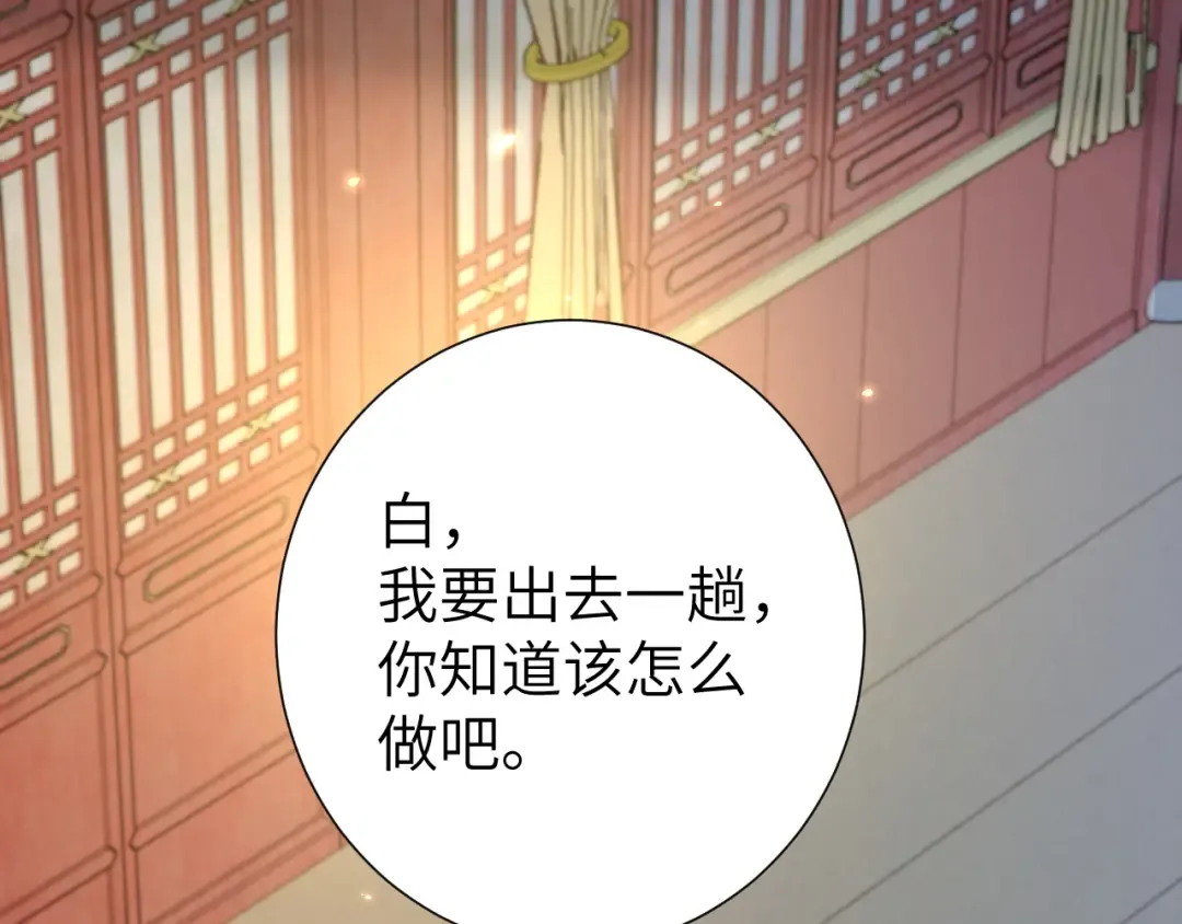 第192话 速来速来！ 第66页