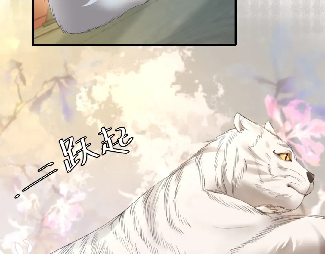 第192话 速来速来！ 第71页