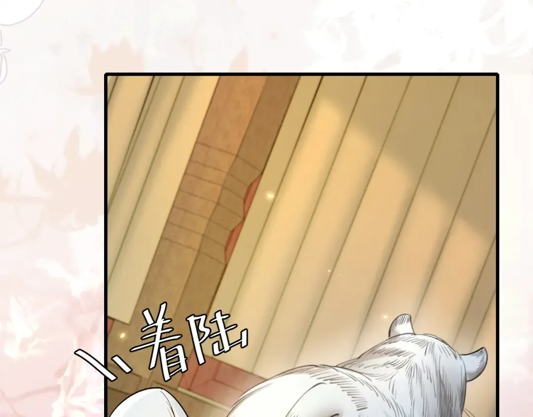 第192话 速来速来！ 第73页