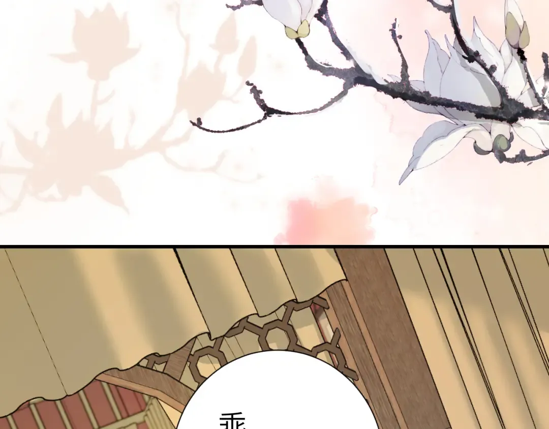 第192话 速来速来！ 第79页