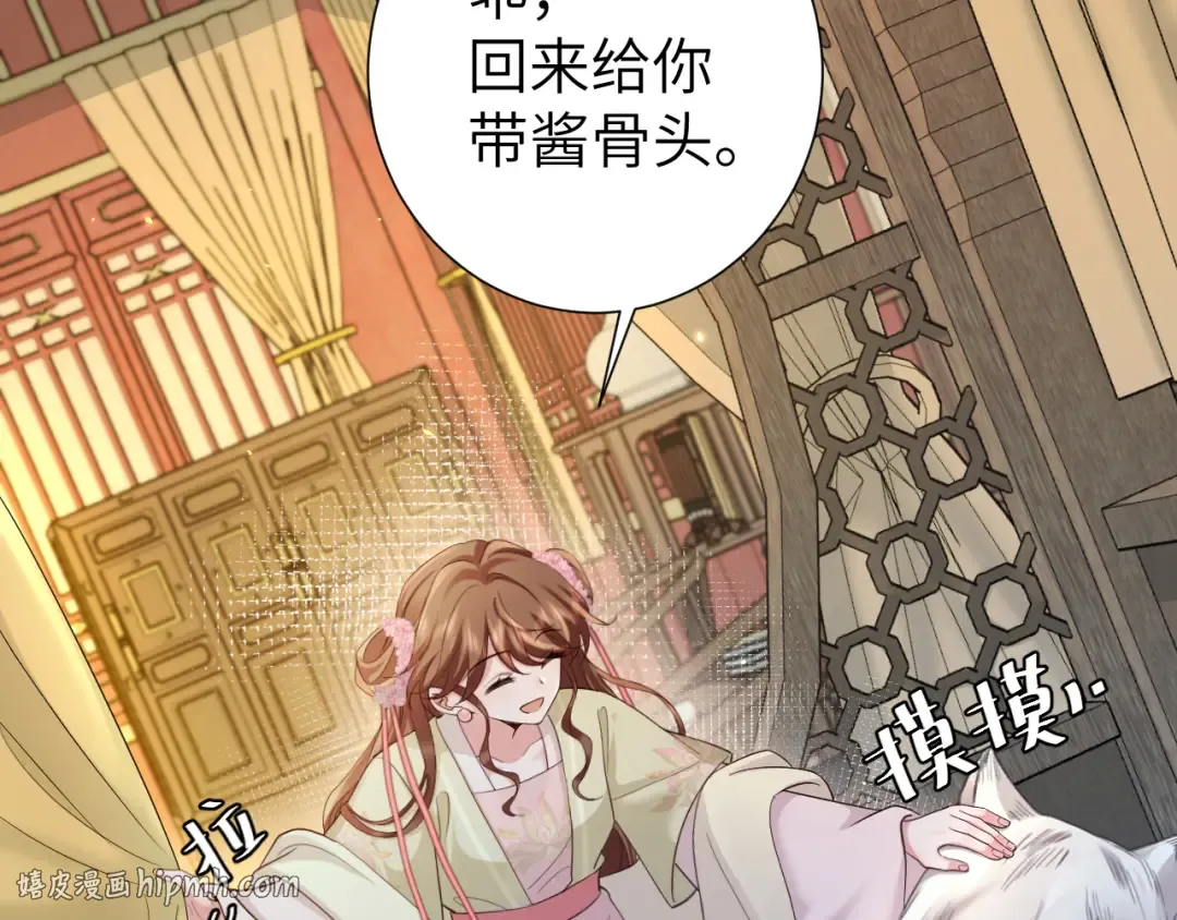 第192话 速来速来！ 第80页